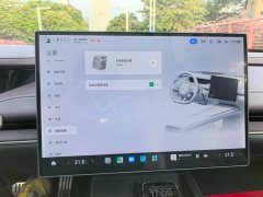 Xiaomi SU7 Quad Motor Ultra-Long Range Advanced Autonomous Driving Max - ფოტო 12