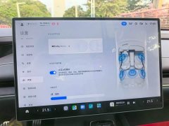 Xiaomi SU7 Quad Motor Ultra-Long Range Advanced Autonomous Driving Max - ფოტო 13