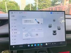Xiaomi SU7 Quad Motor Ultra-Long Range Advanced Autonomous Driving Max - ფოტო 14