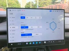 Xiaomi SU7 Quad Motor Ultra-Long Range Advanced Autonomous Driving Max - ფოტო 16