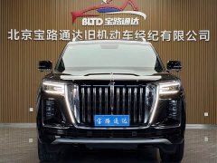 FAW Red Flag Golden Sunflower National Glory 4.0T Distinguished Flagship 4-Seater - фото 2