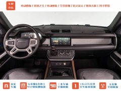 Land Rover Defender 90 2.0T P300 X-DYNAMIC HSE - photo 13