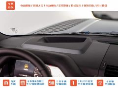 Land Rover Defender 90 2.0T P300 X-DYNAMIC HSE - photo 14