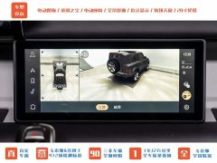 Land Rover Defender 90 2.0T P300 X-DYNAMIC HSE - photo 17