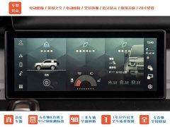 Land Rover Defender 90 2.0T P300 X-DYNAMIC HSE - photo 18