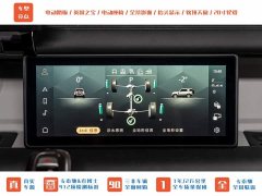Land Rover Defender 90 2.0T P300 X-DYNAMIC HSE - photo 19