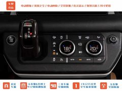 Land Rover Defender 90 2.0T P300 X-DYNAMIC HSE - photo 20