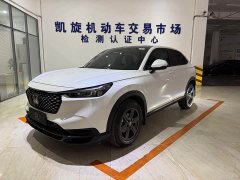 Honda XR-V 1.5L CVT Trend Edition - photo 1