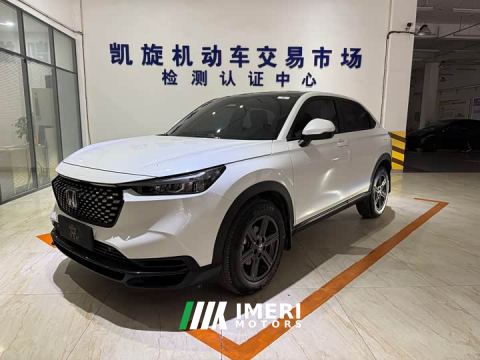 2024 Honda XR-V 1.5L CVT Trend Edition