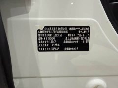Honda XR-V 1.5L CVT Trend Edition - photo 19