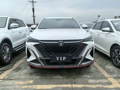 Changan Oushang X5 PLUS Facelift 1.5T DCT Excellence - ფოტო 2