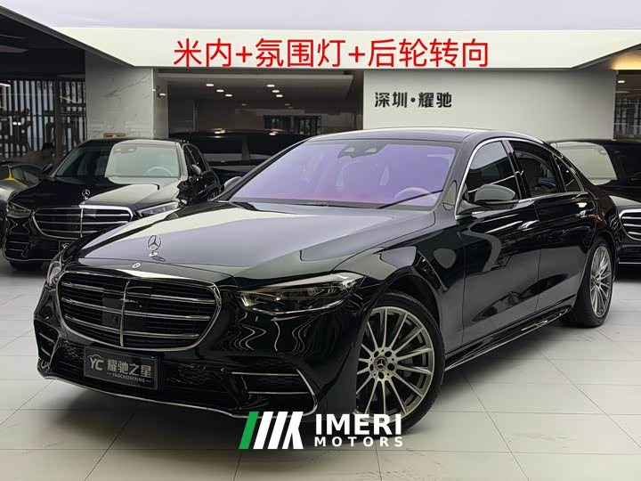 Mercedes-Benz S-Class S 450 L 4MATIC - ავტომობილი ჩინეთიდან