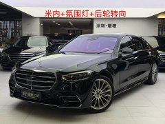 Mercedes-Benz S-Class S 450 L 4MATIC - ფოტო 1