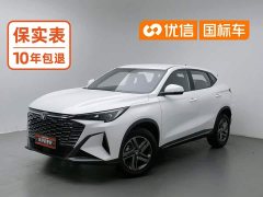 Changan X5 PLUS Second Generation 1.5T High-Performance PRO - фото 1
