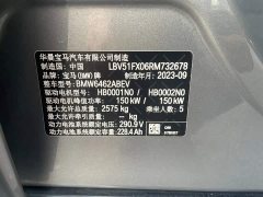 BMW iX1 xDrive30L X Design Package - ფოტო 11