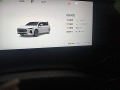 Chery Arrizo 8 PRO 1.6T DCT Standard - ფოტო 8