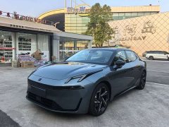 Lynk & Co 07 EM-P 126 Extended Range Halo - ფოტო 1