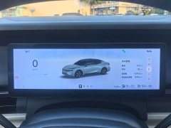 Lynk & Co 07 EM-P 126 Extended Range Halo - ფოტო 14