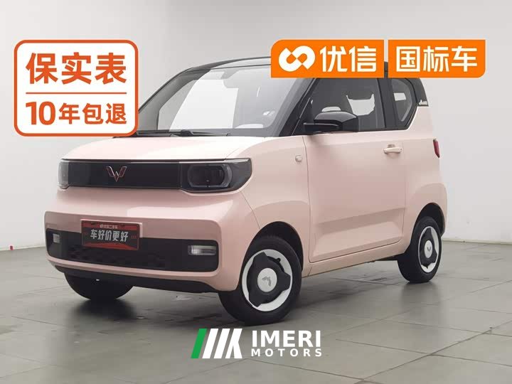 Wuling Hongguang MINIEV Macaron Fashion Edition Ternary Lithium - car from China