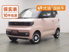 Wuling Hongguang MINIEV Macaron Fashion Edition Ternary Lithium - photo 1