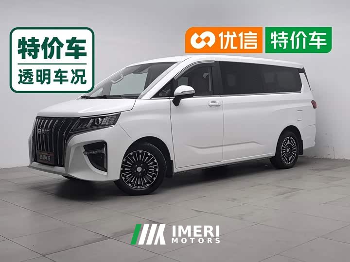 Beijing Raysun M7 Ace M7 2.0L Flagship Version 7 - ავტომობილი ჩინეთიდან