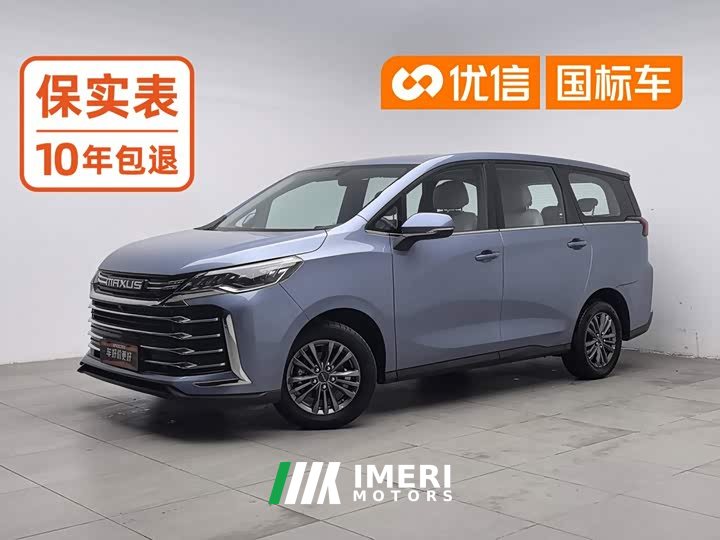Maxus G50 PLUS 1.5T Happiness Recommended Automatic Glory Edition - ავტომობილი ჩინეთიდან