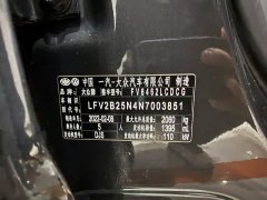 Volkswagen Taos 280TSI FWD Luxury Smart Connected Edition - photo 20