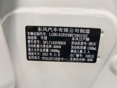 Nissan Qida Tiida 1.6L CVT Smart Edition - ფოტო 12
