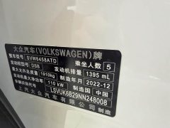 Volkswagen Touareg 280TSI FWD Luxury Edition - photo 3