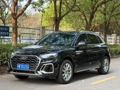 Audi Q5L 40T Luxury Dynamic - ფოტო 1