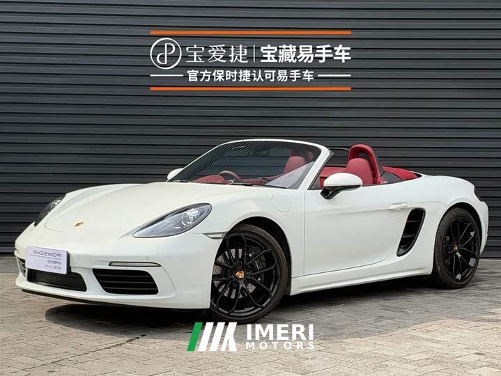 Porsche 718 Boxster Style Edition 2.0T - ავტომობილი ჩინეთიდან