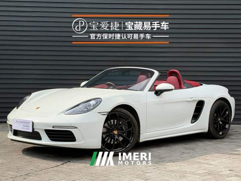 2025 Porsche 718 Boxster Style Edition 2.0T