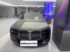 BMW i7 eDrive50L Luxury Enjoyment Package - ფოტო 1