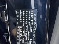 Volkswagen Passat Outstanding Edition 380TSI Starry Sky Dragon Ascendant Version - ფოტო 19
