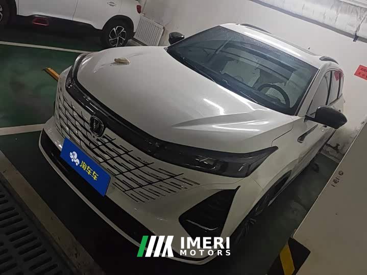 Changan CS75 PLUS Third Generation Champion Edition 1.5T Smart Drive Performance Type