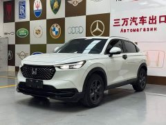 Honda XR-V 1.5L CVT Thermal Edition - фото 1