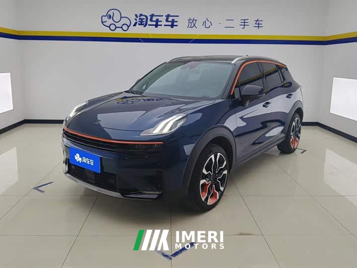 Lynk & Co 06 2020 1.5T Yao Halo