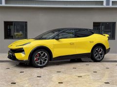 Lotus For Me - ფოტო 2