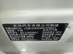 Nissan Qida TIIDA 1.6L CVT Cool Dynamic Edition - ფოტო 19