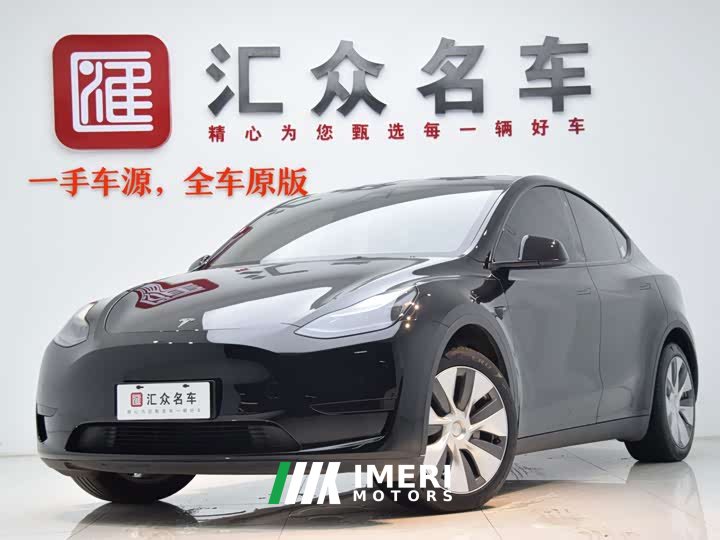 Tesla Model Y Rear-Wheel Drive - ავტომობილი ჩინეთიდან