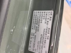 Audi Q6L e-tron Premier Launch Edition - photo 15