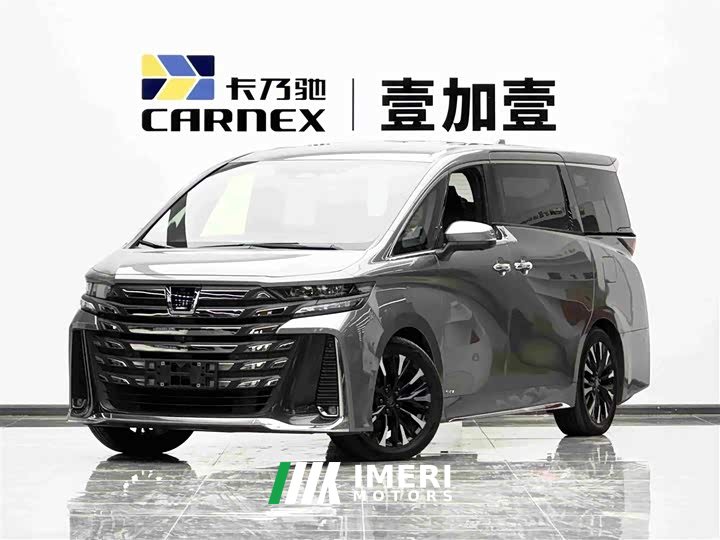 Toyota Vellfire Crown Hybrid 2.5L Executive Premier Edition - car from China
