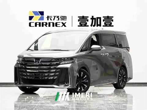 2024 Toyota Vellfire Crown Hybrid 2.5L Executive Premier Edition