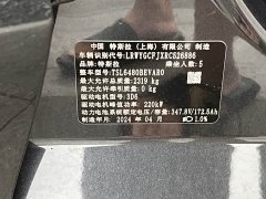 Tesla Model Y Rear-Wheel Drive - ფოტო 7