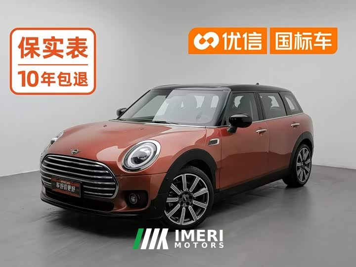 BMW MINI CLUBMAN 1.5T COOPER Connoisseur - автомобиль из Китая