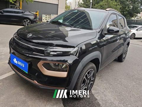 2023 Nammi BOX Chasing Wind Edition 331KM Standard