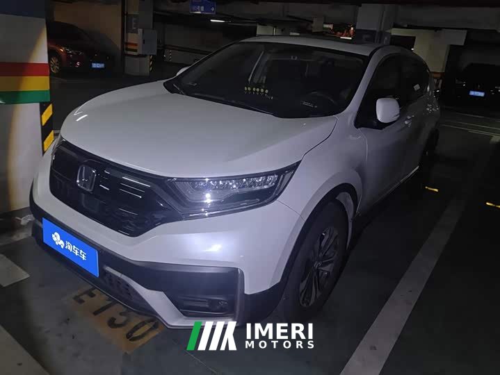 Honda CR-V 240TURBO CVT FWD Urban Edition - автомобиль из Китая