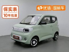 Wuling Hongguang MINIEV Third Generation 215km Youth Edition - ფოტო 1