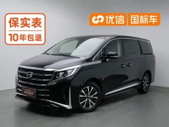 GAC Aion M8 Lingxiu Series 390T Respect Edition - photo 1