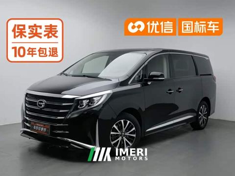 2024 GAC Aion M8 Lingxiu Series 390T Respect Edition